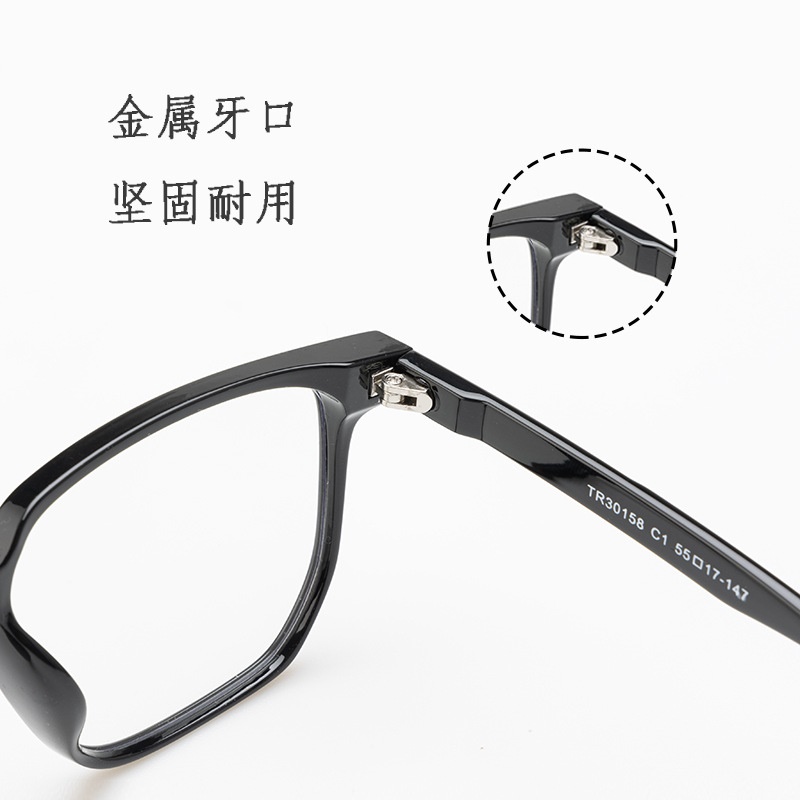 【友顺】电脑镜成品平光镜30158男女TR护目镜 tr90防蓝光眼镜批发