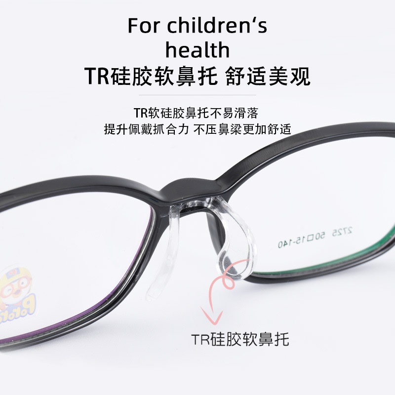 儿童眼镜框架近视女2725硅胶鼻托防脱落TR90学生架男韩版透明色系