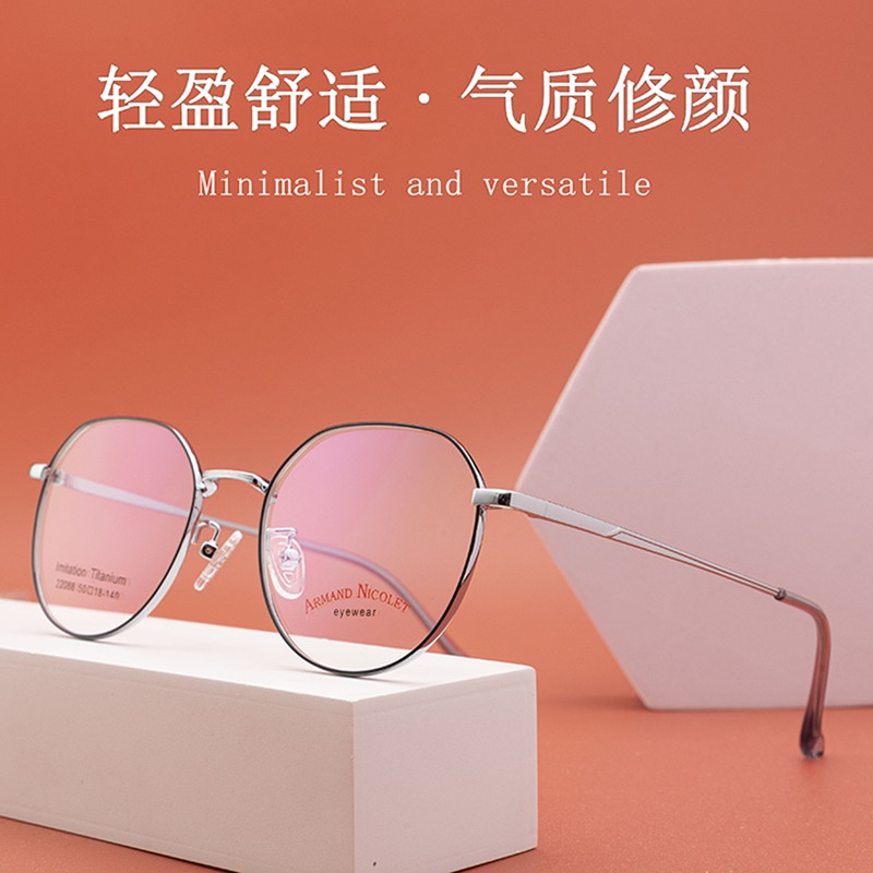 开球复古眼镜架22088宽边丝平光镜高端电镀时尚男女士镜框批发