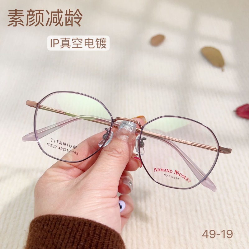 素颜超轻眼镜框男9532加宽小框高度近视眼镜框女多边形钛架镜框