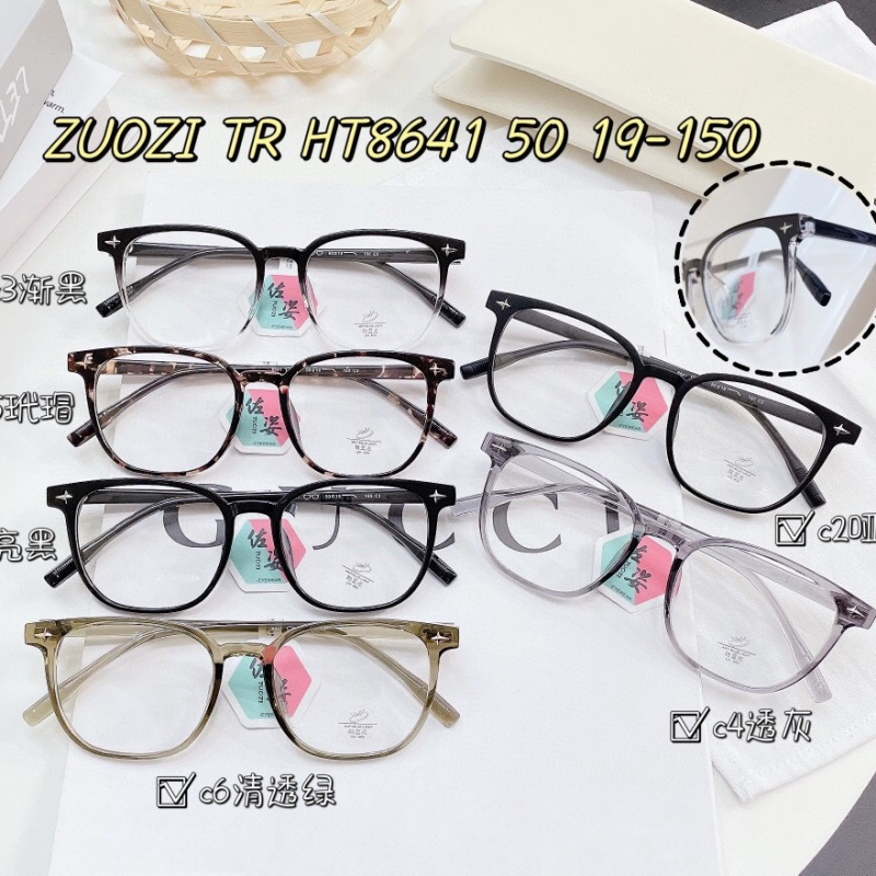 宽边个性平光镜网红同款8641小红书护目镜复古非主流 tr90眼镜