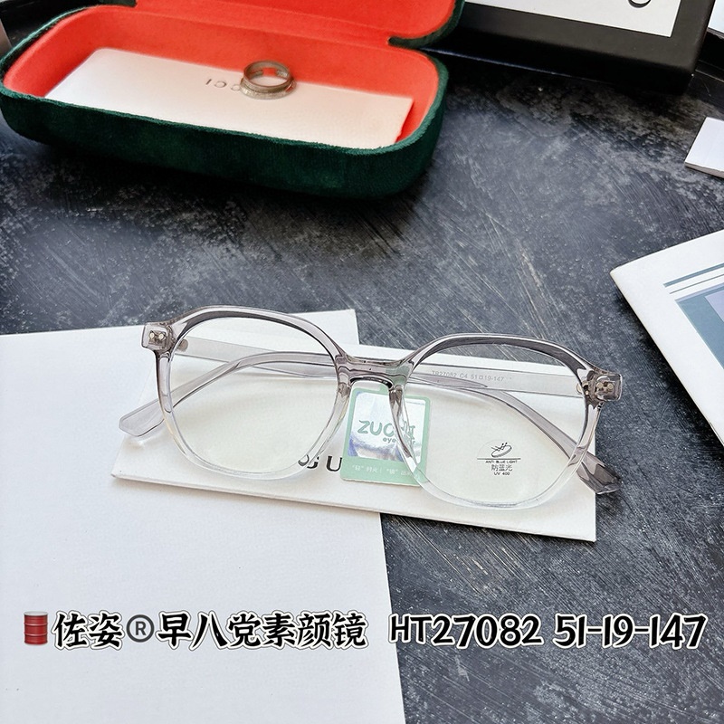 新款TR抖音豹纹同款男可配度数防蓝光眼镜 素颜女修饰脸型平光镜