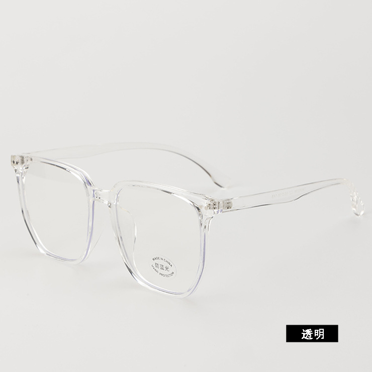 米钉平光镜透明小红书同款30326电脑护目镜复古学生tr90大框近视