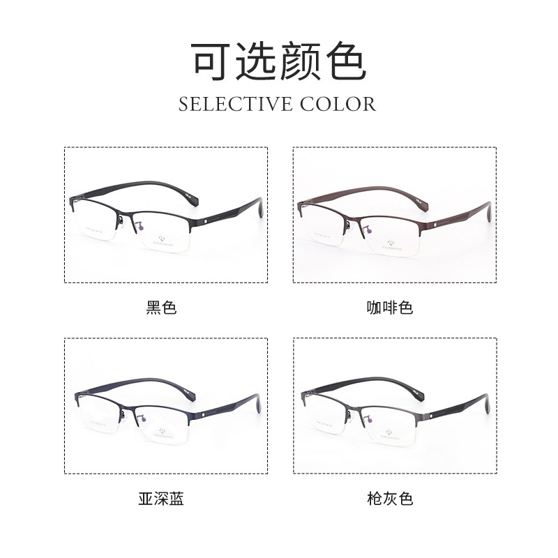 新款金属眼镜框批发丹阳半框 商务男款钢板镜架近视塑钢腿7740