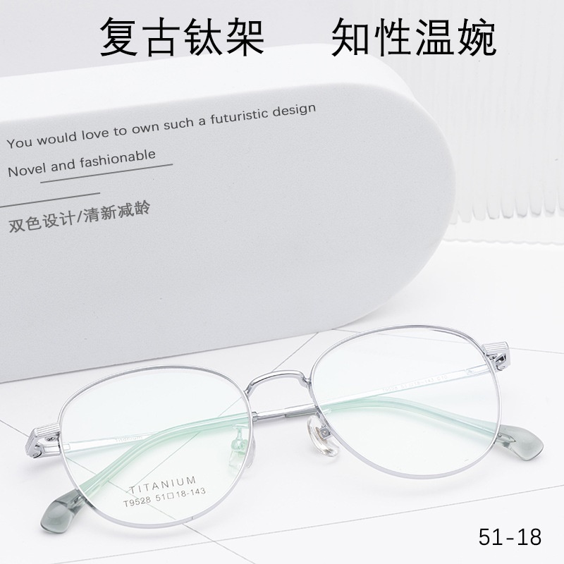 复古高度数镜框多边形老钱风镜架丹阳眼镜工厂店批发眼镜框纯钛