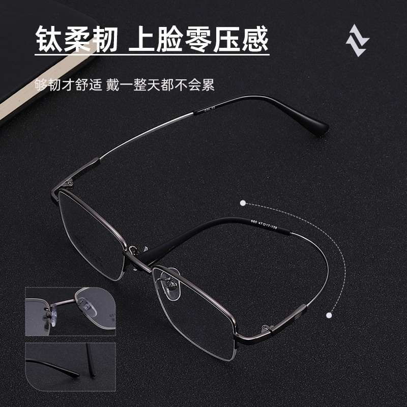 金属半框眼镜男记忆钛镜框女丹阳工厂店批发小脸镜架老花眼镜框