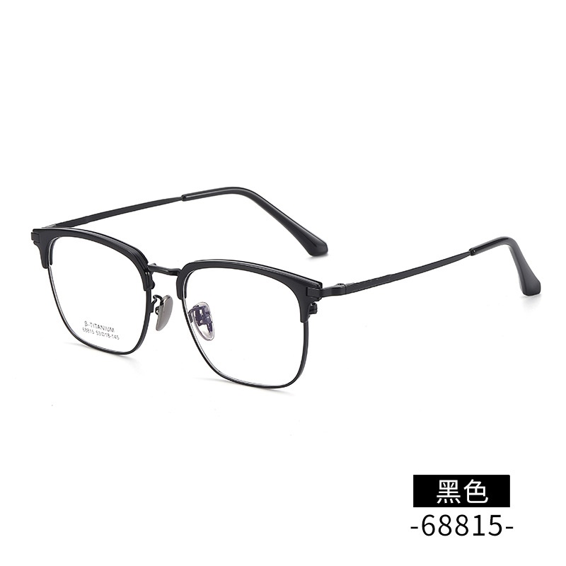 新款无磁钛眉毛眼镜架 时尚眉线框68815小红书潮复古透明眼镜批发