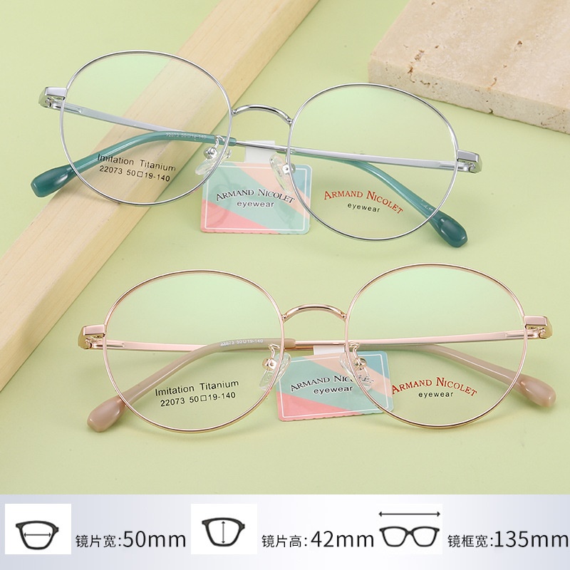 开球潮范复古眼镜 网红同款镜架22073平光镜双色镜框男女中小号款