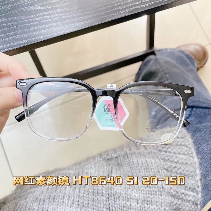宽边个性平光镜网红同款8640小红书护目镜复古非主流 tr90眼镜