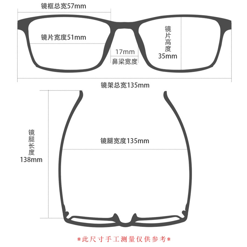 时尚 新款近视眼镜框77023厂家批发可做渐近片女士超轻半框眼镜架