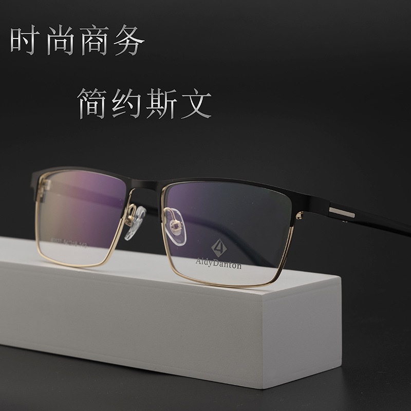 新款高启强同款眼镜框批发60027丹阳商务男款眉线全框镜架塑钢腿