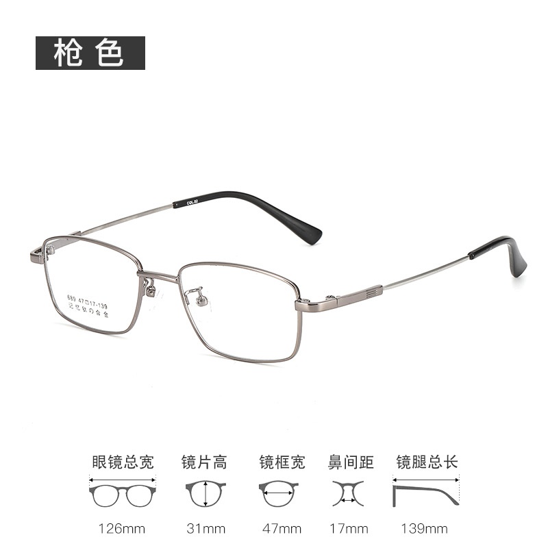记忆金属眼镜架小框眼镜689跨境眼镜瘦脸镜架超弹弓钛合金眼镜框