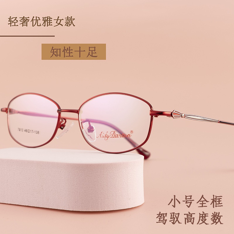 时尚新款可配高度近视眼镜7813厂家批发全框商务小号女士金属镜架