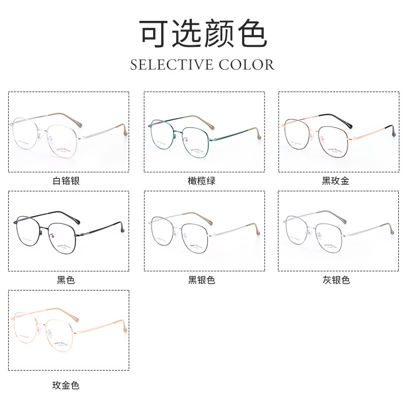 素颜小号金属复古眼镜框架批发1760平光镜双色男女瘦脸眼镜近视镜