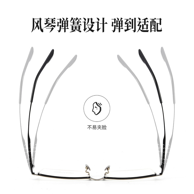 丹阳半框眼镜男近视眉毛方框眼镜90006时尚通勤超轻钛大脸眼镜框