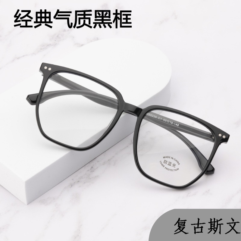 米钉平光镜透明小红书同款30326电脑护目镜复古学生tr90大框近视