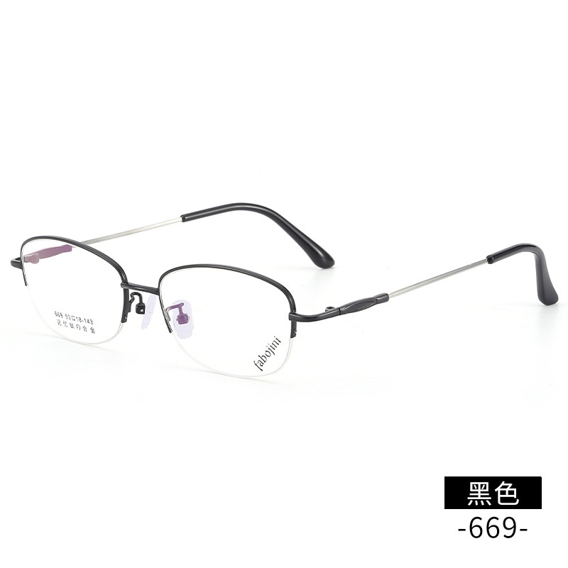 新款眼镜架记忆钛镜架 669半框金属光学丹阳眼镜渐进老花眼镜框女