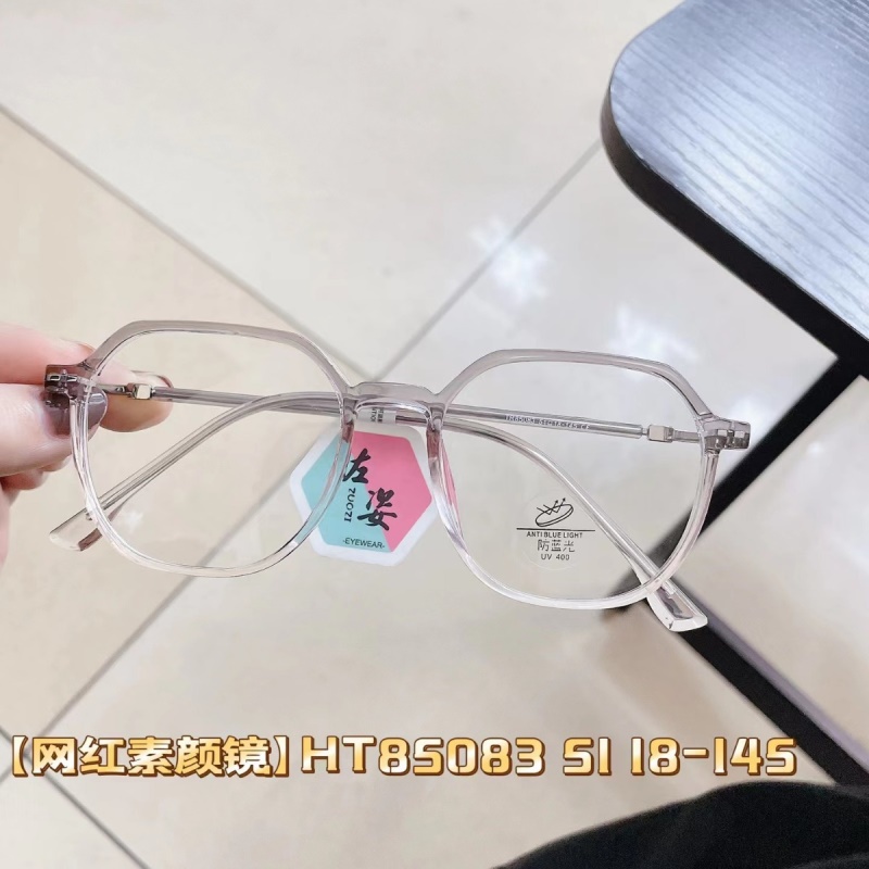 新款TR透明大框网红同款男可配度数防蓝光眼镜框素颜女显瘦平光镜