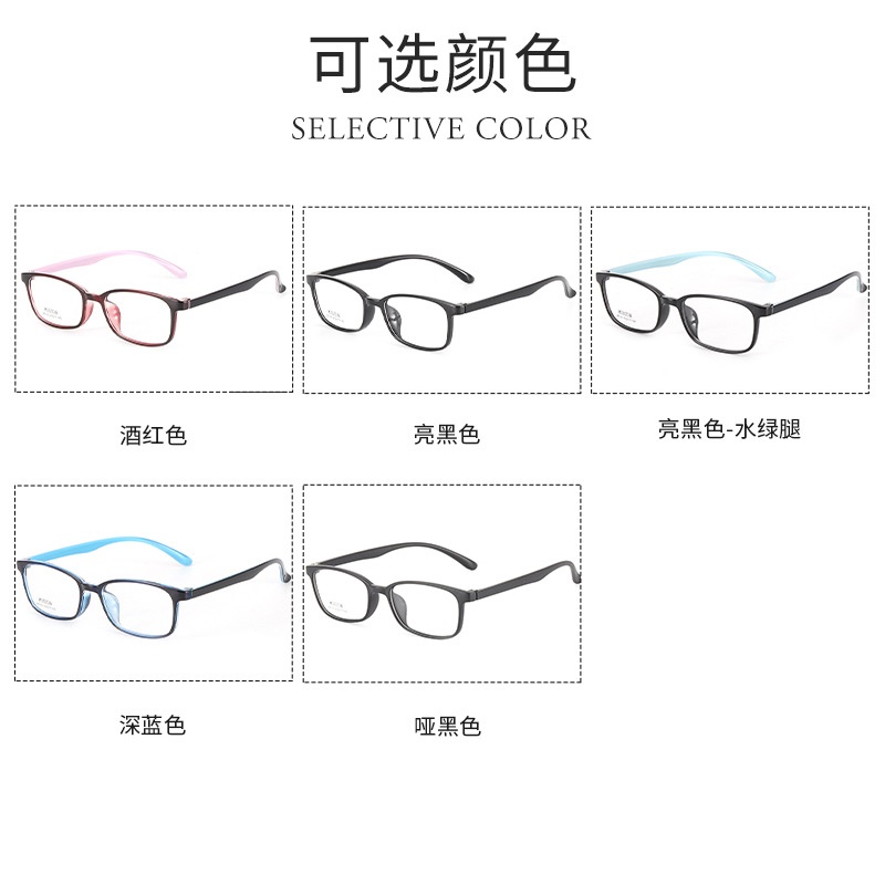 新款高级感TR近视眼镜框批发68105小框超轻男女款tr90眼镜框架