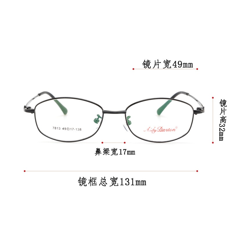 时尚新款可配高度近视眼镜7813厂家批发全框商务小号女士金属镜架