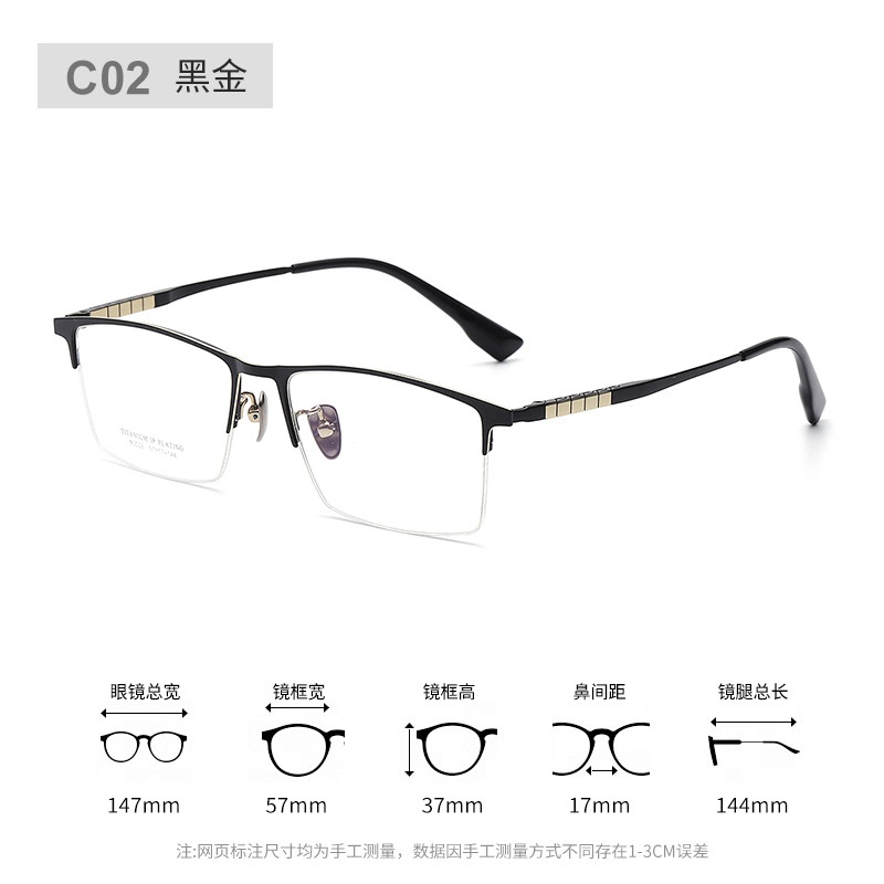 丹阳半框眼镜男近视眉毛方框眼镜90006时尚通勤超轻钛大脸眼镜框