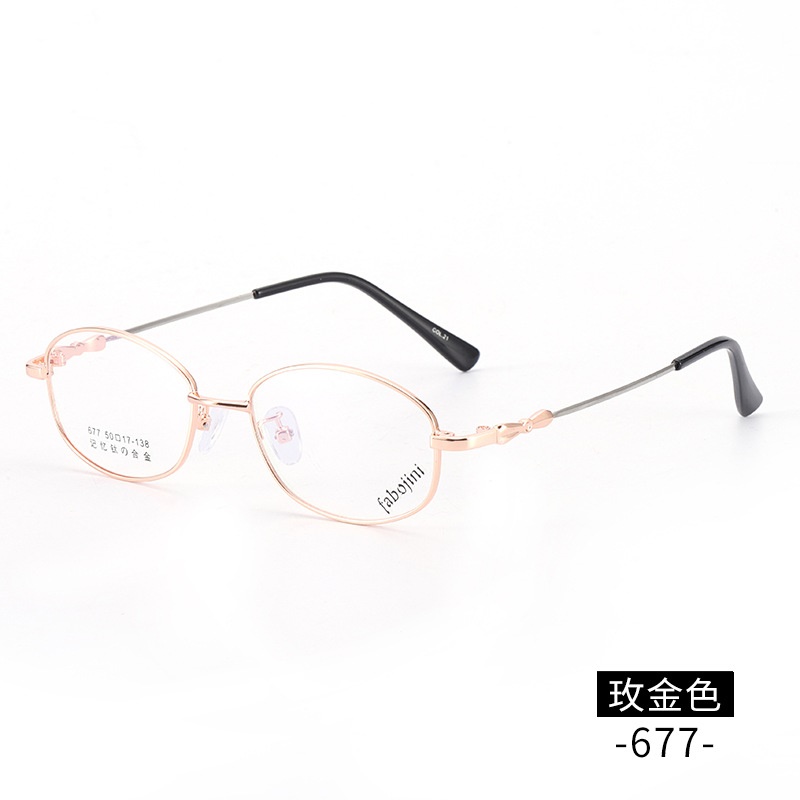 新款眼镜架小号记忆钛镜架 677全框金属丹阳眼镜渐进老花眼镜框女