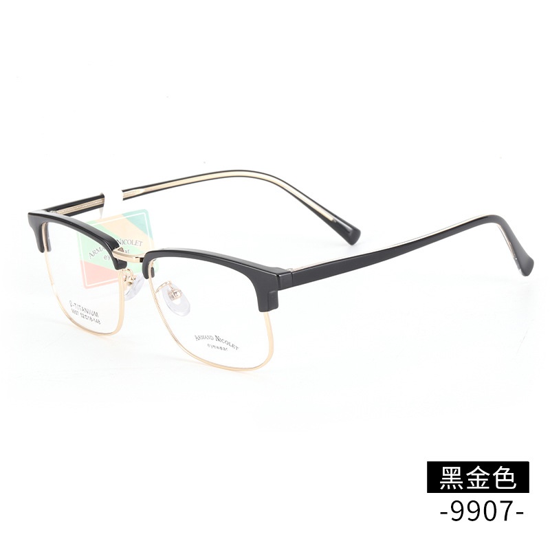 插芯板材眼镜框架 TR90小号9907韩版时尚眉线潮款眉毛复古平光镜