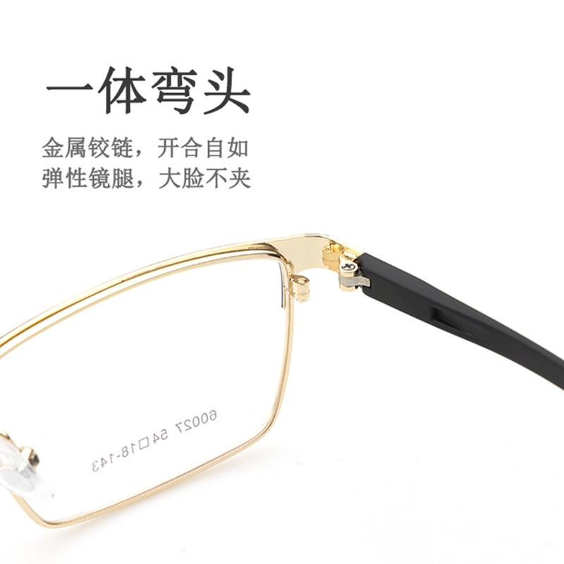 新款高启强同款眼镜框批发60027丹阳商务男款眉线全框镜架塑钢腿