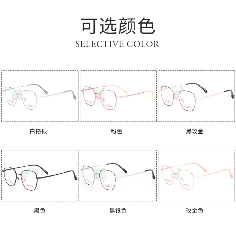 开球复古眼镜架22078抖音同款平光镜 深圳电镀时尚金属男女士镜框