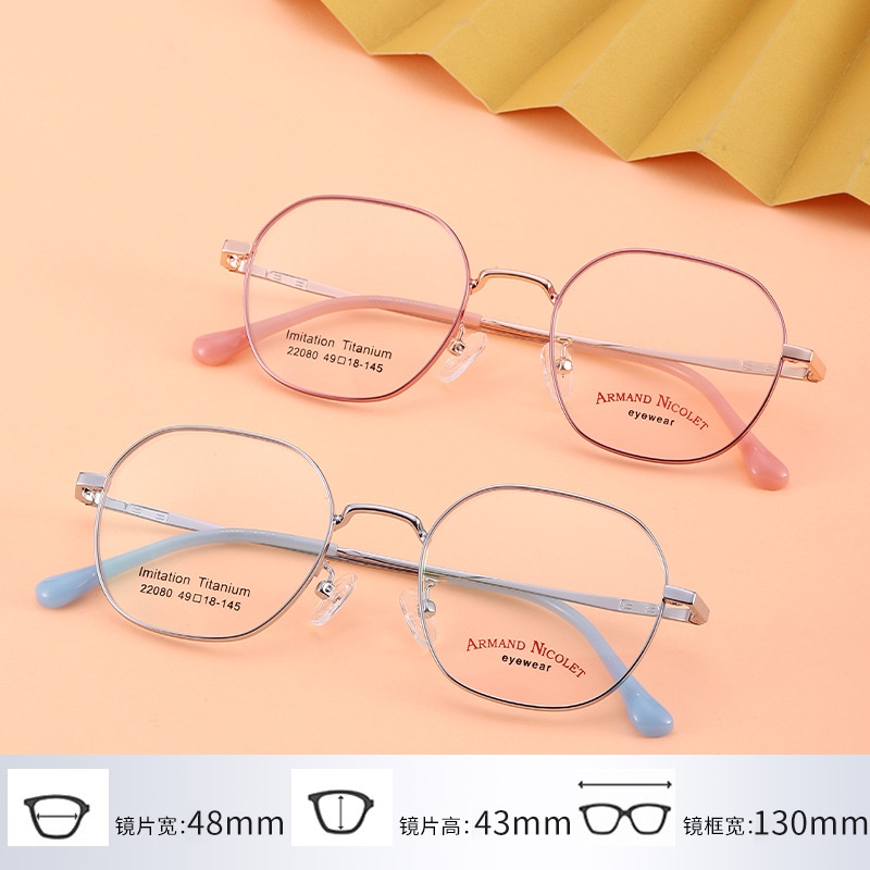 开球潮范复古眼镜小红书种草22080平光镜双色镜框男女中小号款