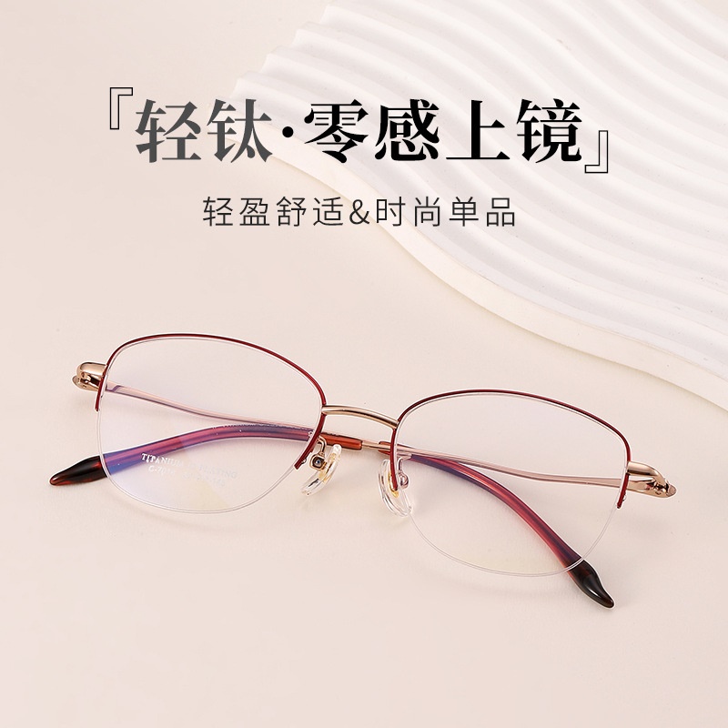 新款超轻眼镜框商务眼镜架钛全框7016丹阳多边形素颜近视眼镜女