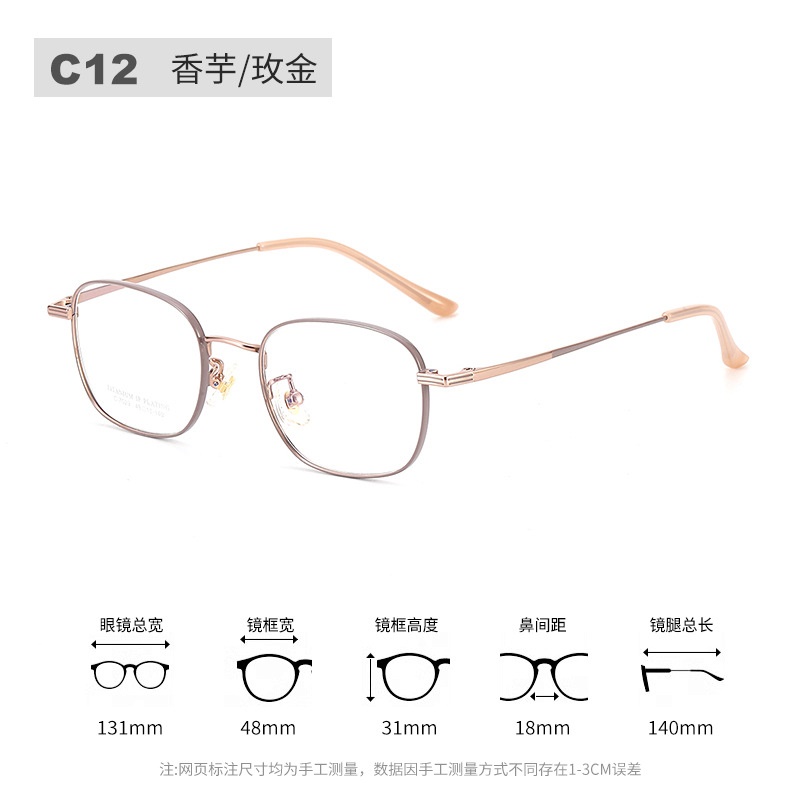 新款超轻纯钛眼镜框男近视高度素颜眼镜女全框7029丹阳眼镜小框