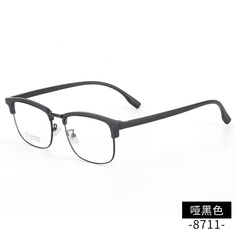 男士眉毛眼镜框架时尚小红书同款8711TR90眉线黑框复古架配眼镜