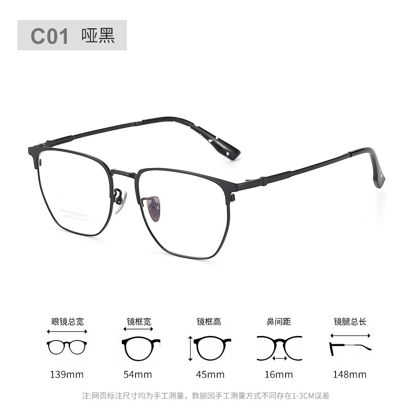 丹阳方框男士眼镜光学近视超轻镜框90007时尚复古纯钛框架眼镜