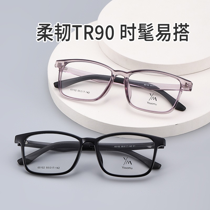 丹阳近视眼镜tr90批发65102男款中大号全框架眼镜女素颜TR眼镜架