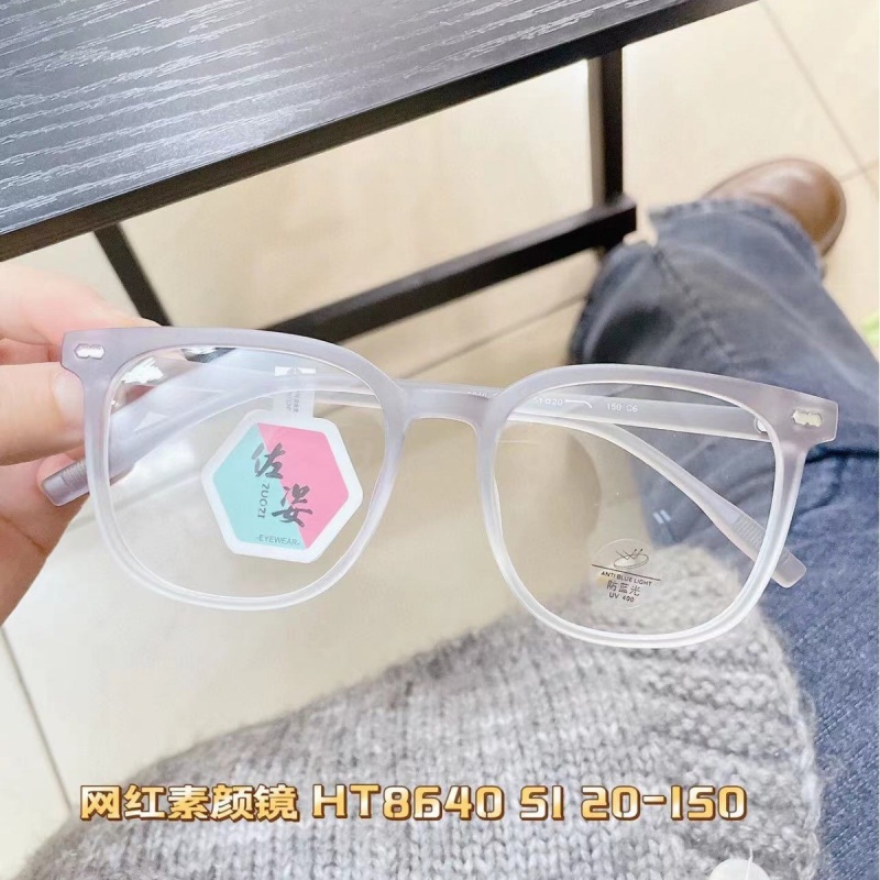 宽边个性平光镜网红同款8640小红书护目镜复古非主流 tr90眼镜