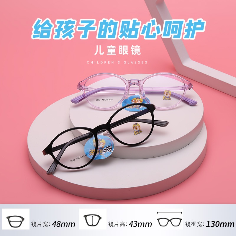 儿童眼镜框架近视女2892硅胶鼻托防脱落TR90学生架男韩版透明色系