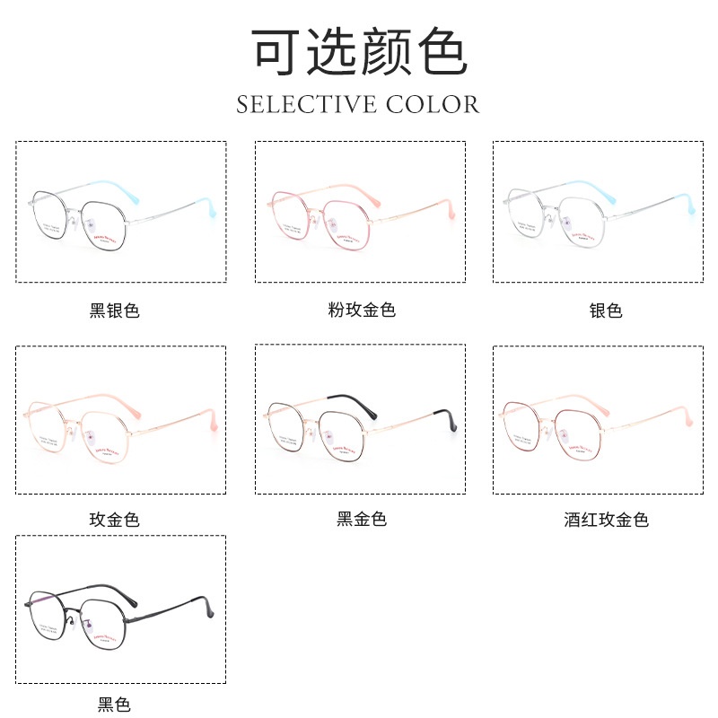 开球潮范复古眼镜小红书种草22080平光镜双色镜框男女中小号款