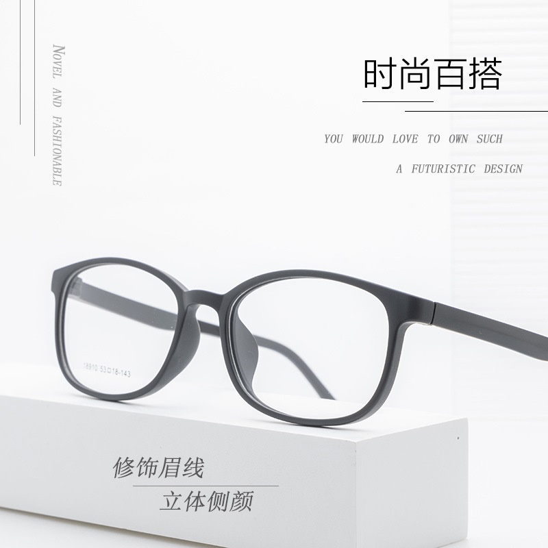 学生近视眼镜tr90批发18910全框架眼镜男女时尚TR眼镜架工厂直营