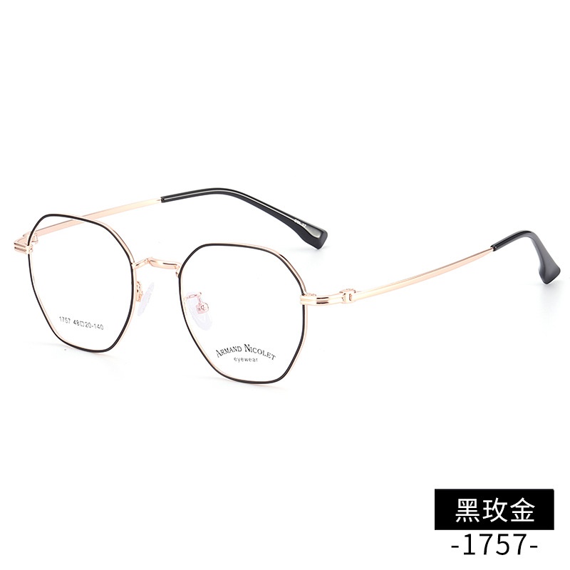 金属复古眼镜多边形有锁块镜架批发1757平光镜男女全框近视眼镜