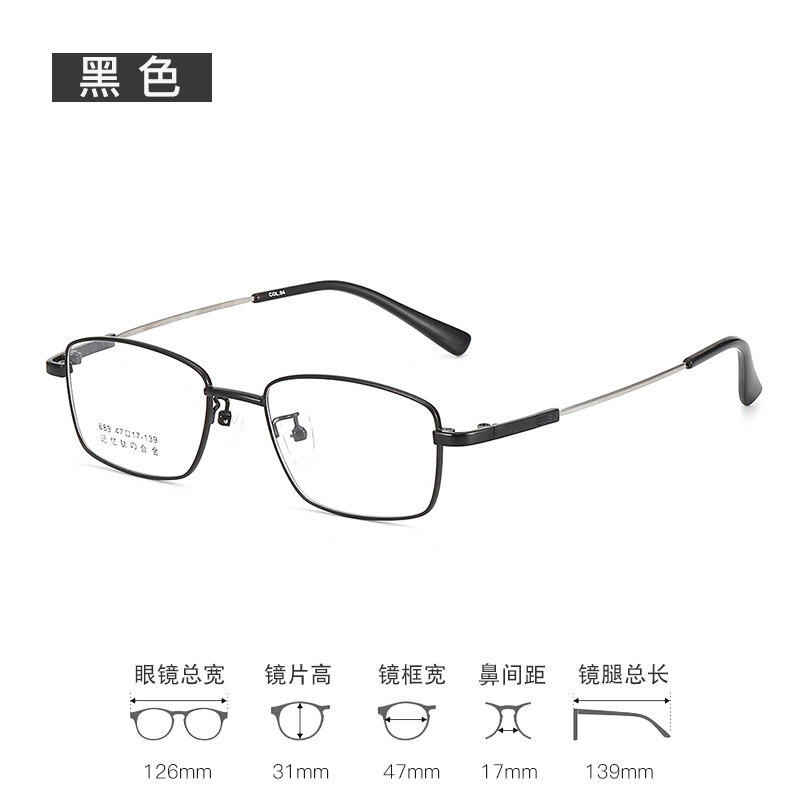 记忆金属眼镜架小框眼镜689跨境眼镜瘦脸镜架超弹弓钛合金眼镜框