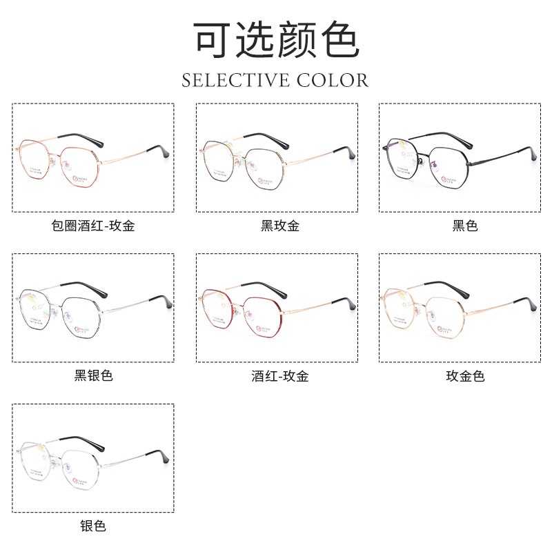 男女士镂空复古眼镜 钛架多边形镜框9517 开球近视眼镜全框批发