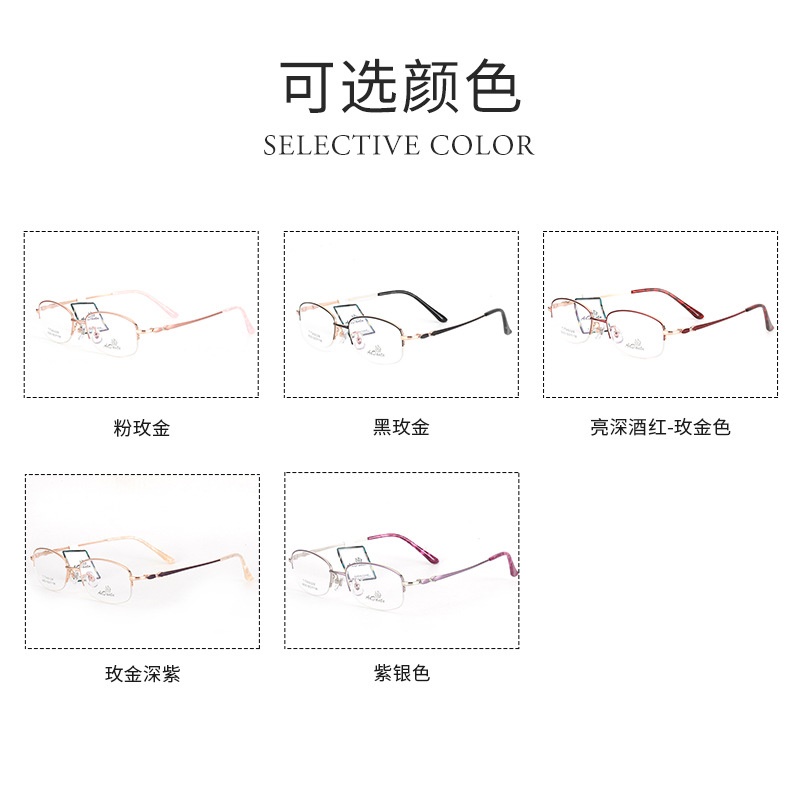 超轻纯钛眼镜框女士近视 时尚商务气质镜框80232正品半框B钛镜架