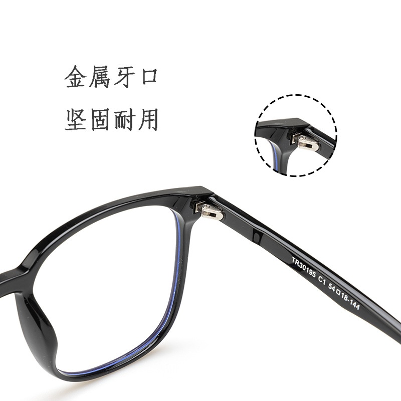 透明平光镜抖音小红书同款30195电脑护目镜男女士tr90方形 眼镜