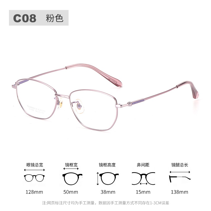 新款超轻眼镜框女士全框素颜小红书丹阳眼镜IP电镀近视镜框钛架