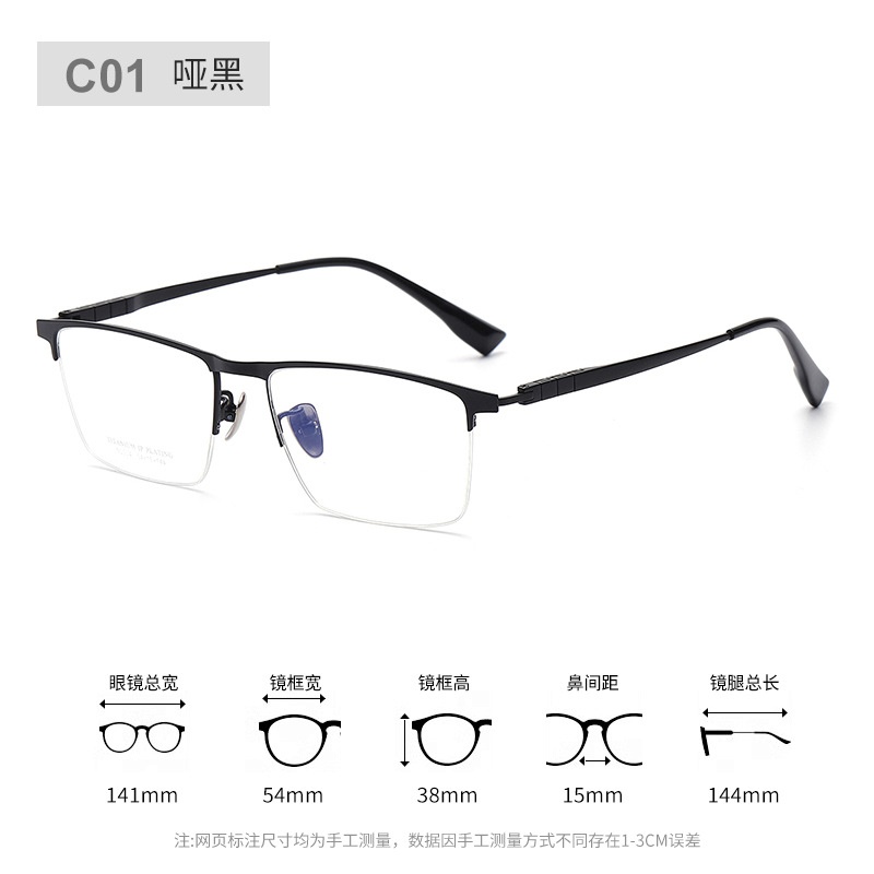 复古半框眼镜男近视方框眉毛眼镜90004丹阳时尚通勤超轻钛镜框