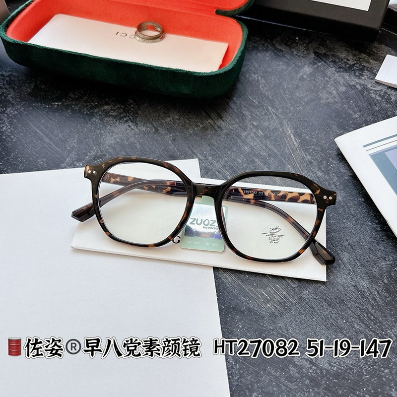 新款TR抖音豹纹同款男可配度数防蓝光眼镜 素颜女修饰脸型平光镜