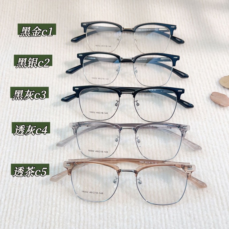 新款时尚小号瘦脸眉毛眼睛架素颜眉线框16002丹阳眼镜工厂店批发