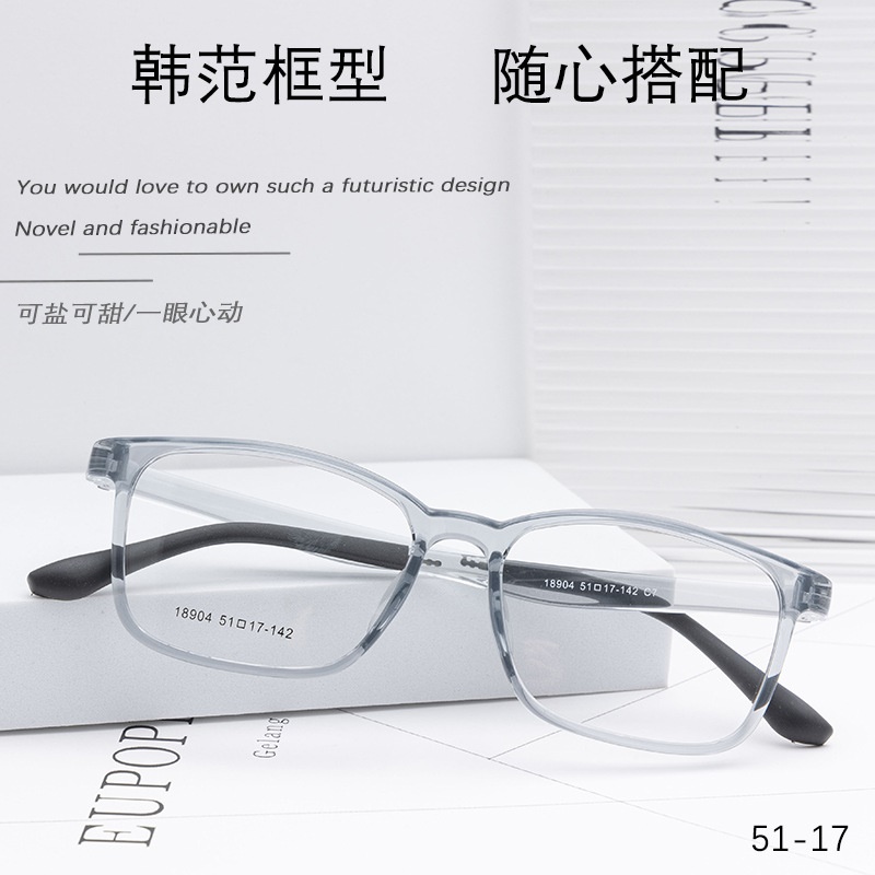 方形近视眼镜批发18904全框架眼镜架TR工厂超轻时尚宽腿tr镜框