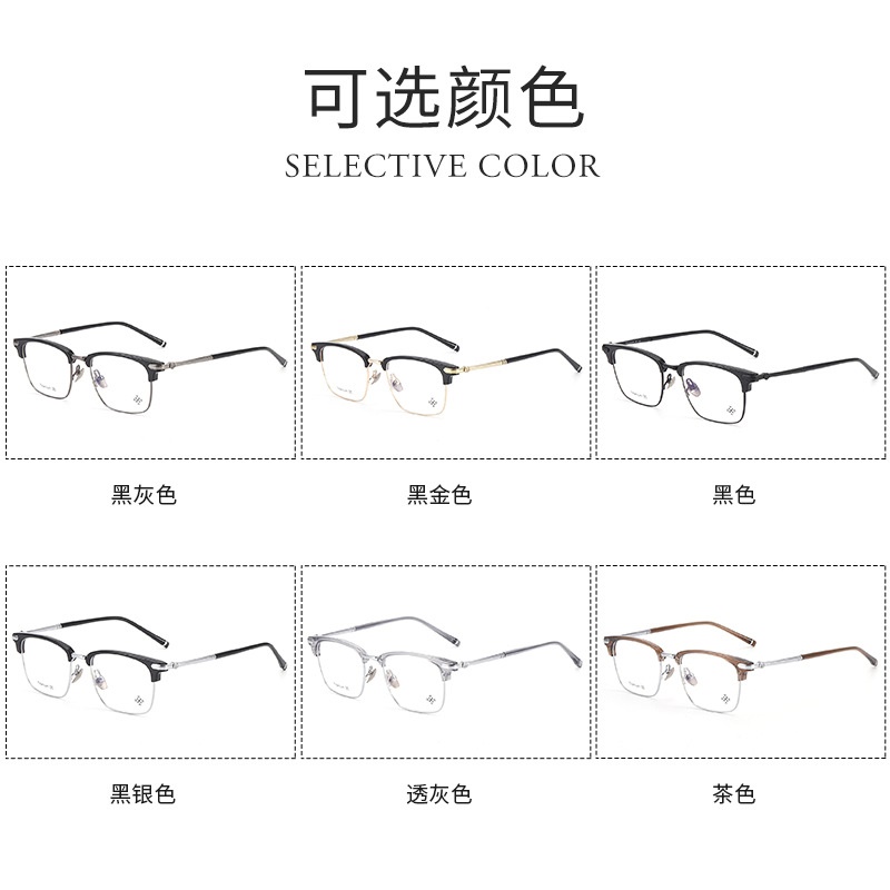 丹阳潮款平光镜17052小红书韩范眉线框高品质纯钛眉毛眼镜架配镜
